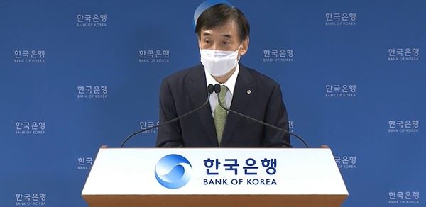 한국은행 금융통화위원회가 15일 통화정책방향 결정회의를 열고 기준금리를 0.50%로 동결하기로 결정했다. 한국은행 제공