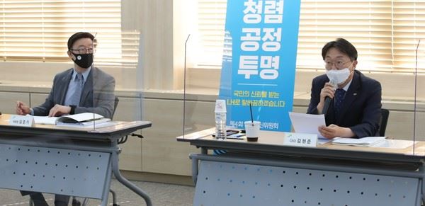 LH는 김현준 사장(오른쪽)과 김준기 LH혁신위원장 등이 참석한 가운데 23일 서울지역본부에서 제4차 LH 혁신위원회를 개최했다. LH 제공