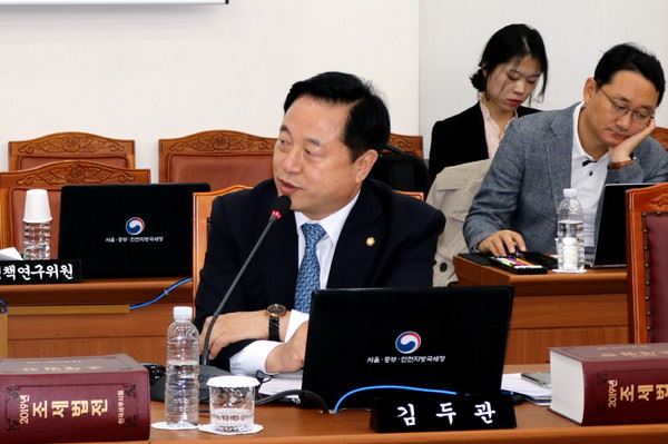 더불어민주당 김두관 의원(사진=의원실)