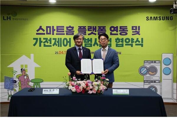 삼성전자서비스B2B 이미지