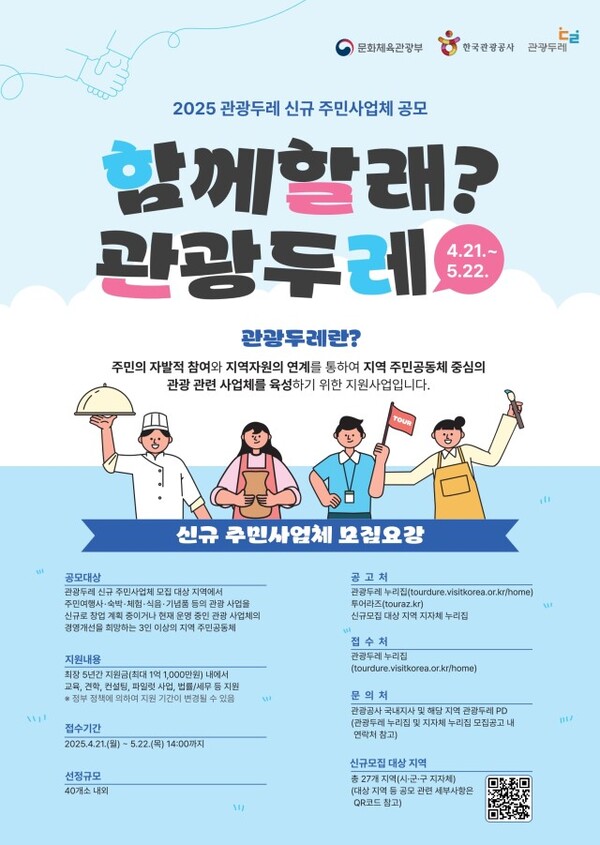 우리관광 이미지
