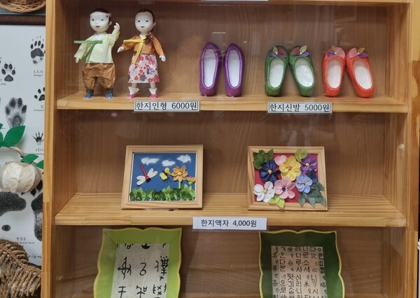 국립 백운산 자연휴양림 이미지