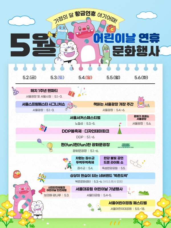 서울옷방 이미지